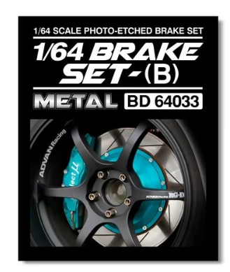 Brake Set (B) Metal - Mot Hobby