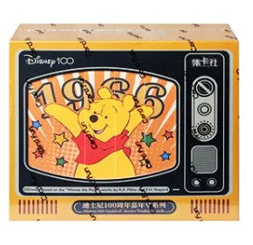 D100 Carnival Deluxe Edition - Disney - Cardfun
