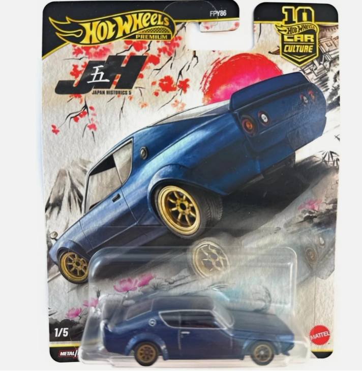 Nissan Skyline 2000 GT-R LBWK - Hot Wheels