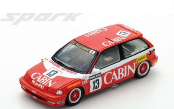 Honda Civic EF3 1St GRP3 Macau Guia Race 1988 - Spark